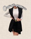 Conjunto gamuza
